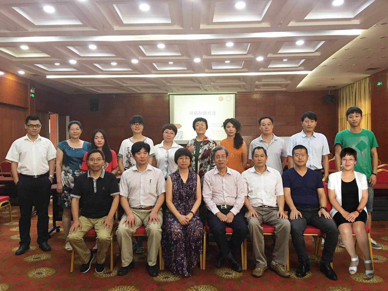 安丘博陽機械技術副總孫紅金參加“第八屆應用統(tǒng)計與管理