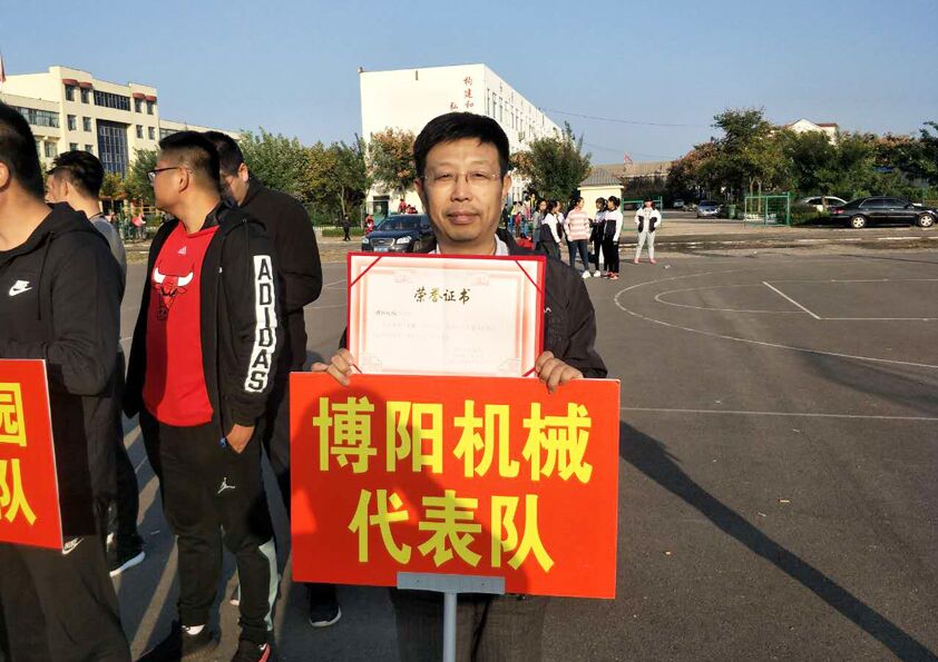 石堆鎮(zhèn)正騰杯籃球賽閉幕，博陽喜獲佳績