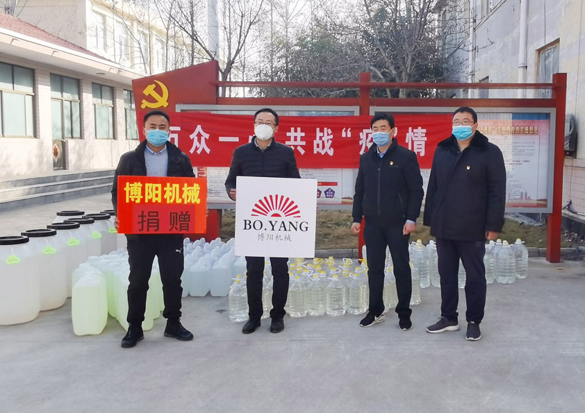 疫情無情人有情，安丘博陽(yáng)機(jī)械愛心捐贈(zèng)抗擊疫情