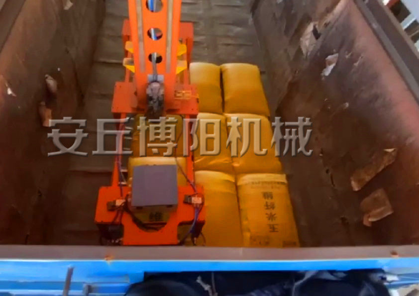 安丘博陽(yáng)機(jī)械豆粕自動(dòng)裝車機(jī)能實(shí)現(xiàn)全自動(dòng)無人化裝車