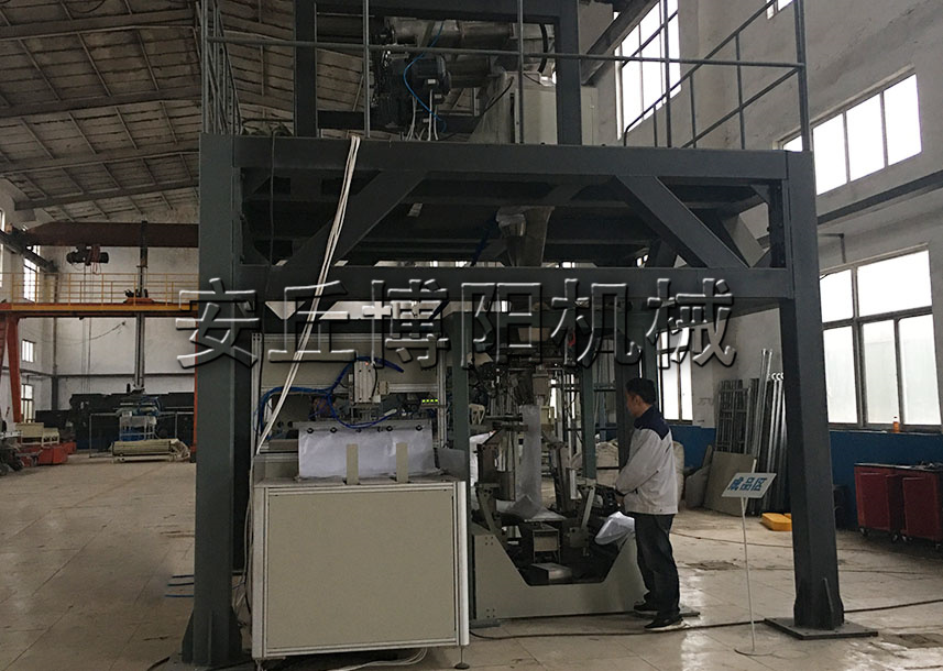 安丘博陽SBS顆粒全自動(dòng)包裝機(jī)的工作流程是什么？