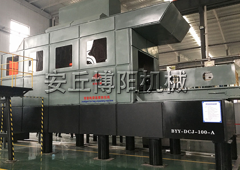 重鈣粉全自動噸袋拆包機可以與哪些設備配套使用呢？